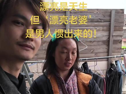 漂亮老婆是靠自己养出来的#夫妻 #妆前妆后 #反差 #前后对比