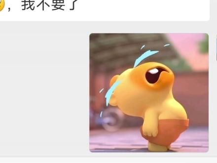 板板这是什么意思啊? @收游帮APP #聊天记录 #瓦 #无畏契约 #瓦学弟