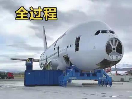 空客A380拆解全过程#a380 #空中客车 #航空 #飞友日常 #科技