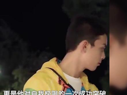 吴磊化身“男美人鱼”炸翻全网!游客直呼“天降颜值暴击”!!#吴磊 #娱乐评论大赏