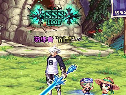 武动之魂武器制作详细过程教学!#武动之魂光剑 #地下城与勇士 #8090后的回忆 #怀旧经典 #十年dnf