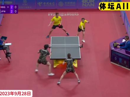 正播亚运会乒乓球,决胜局!张本智和吼叫!中国香港能创造奇迹吗