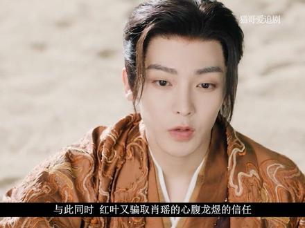 《逍遥》第27集:人皇红烨封印三大妖王,打开仙山玉醴#逍遥#电视剧逍遥#侯明昊#谭松韵##强烈推荐