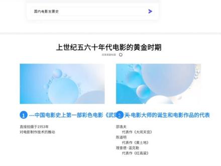 不会还有老师备课,不知道去哪找教案吧!#备课 #教案 #博思白板boardmix #AI生成PPT
