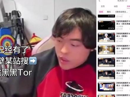 杀青啦 再见 👋《我死后的那些天》 这个故事的确很特殊 细细品味后劲还是有点大的 😌胖蛋也很细心的连夜上传了每个人物的不同结局 以便大家观看 #桃黑黑 #桃黑黑直播回放 #我死后的那些天