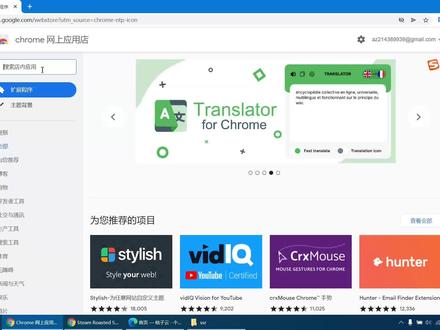 这个视频告诉你,怎么把Youtube字幕和评论区,翻译成中文 #YOUTUBE #英语 #翻译