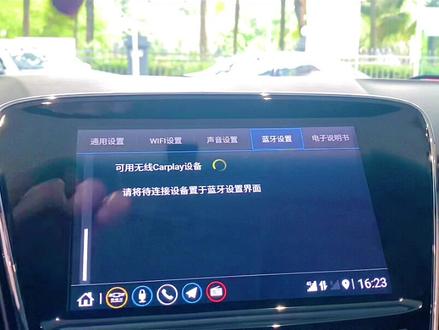 解放数据线,看新款科鲁泽的无线CarPlay如何连接的!#雪佛兰科鲁泽 #好车推荐