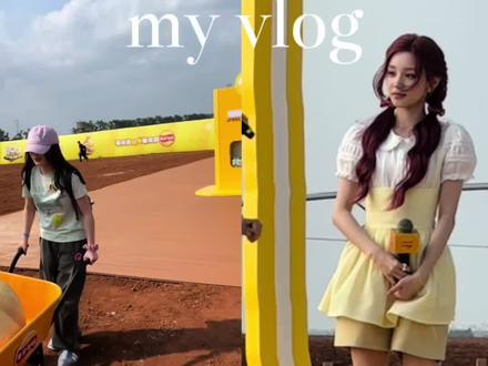 终于出炉的vlog,希望雨琦早日康复
#宋雨琦#乐事#奔跑吧#vlog #日常
