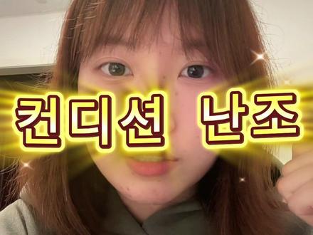 两个改变我人生的韩语“职场词汇”
#韩语学习 #职场