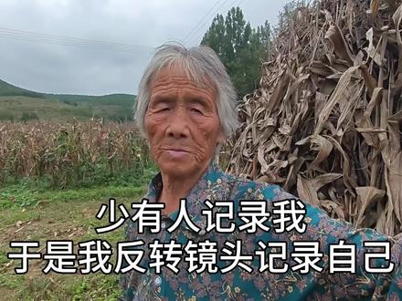 #于是我反转镜头记录自己 少有人记录我,于是我反转镜头记录自己