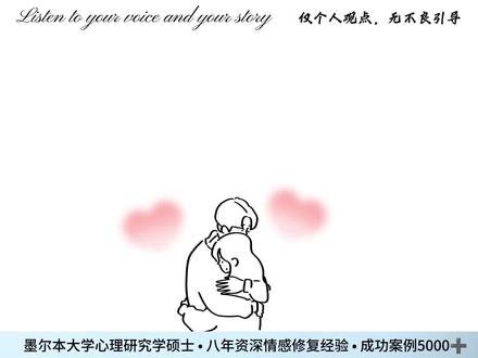 婚姻中面对伴侣犯了原则性错误,最智慧的应对是什么#婚姻修复 #夫妻相处之道 #婚姻需要两个人用心经营 #婚姻与家庭 #亲密关系