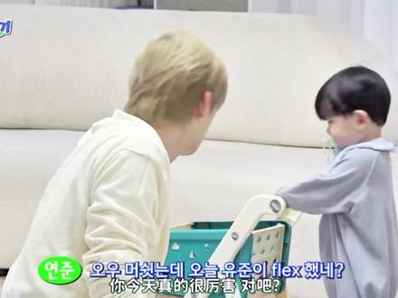 《我在男团叔叔综艺里与镜头互动日记》⑥ 这个崔迷你已经吃美了😆
#yoojun #TXT #txt育儿日记 #崔然竣 #崔秀彬