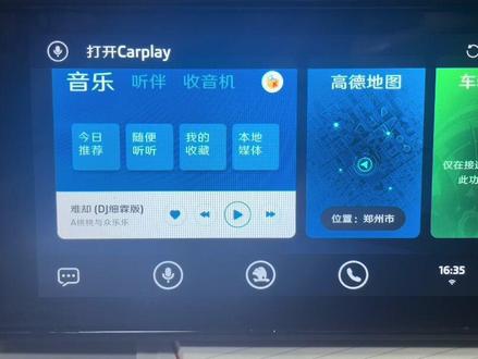 斯柯达斑马车机系统讲解#斯柯达斑马系统 #斯柯达carplay #斯柯达导航