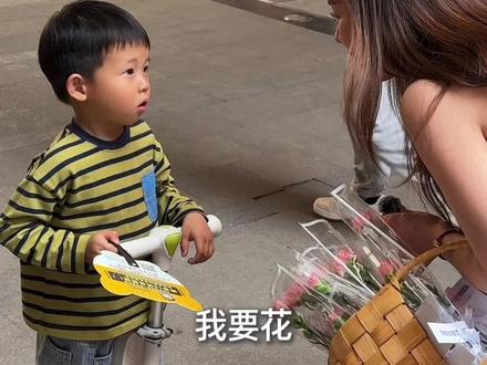 母亲节街头挑战:送给妈妈一支花。难的从来不是这五个字,而是我们从小就习惯了“含蓄”。很多爱藏在心里太久,就忘了该怎么说出口。这个母亲节,我帮你把这份心意,表达出来。
#母亲节街头挑战 #勇敢表达爱 #妈妈我爱你 #含蓄的爱#母亲节送花
