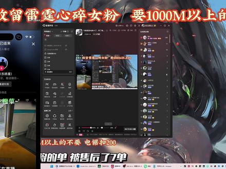 刘旭东开庭雷霆跑路骗老板#东东电竞 #我是东东电竞切片大师