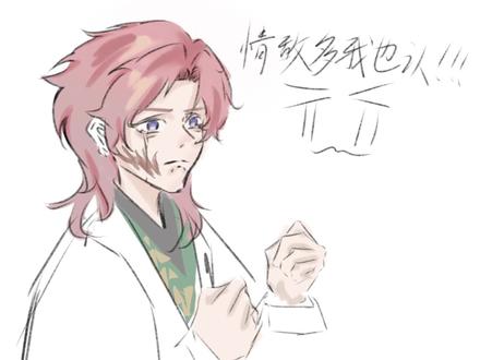 情敌多你兔哥也认!#锖义#玉芬 #同人#绘画