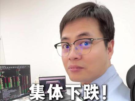 别慌!商业航天的机会是跌出来的! #商业航天大跌 #商业航天 #股票 #A股行情 #投资