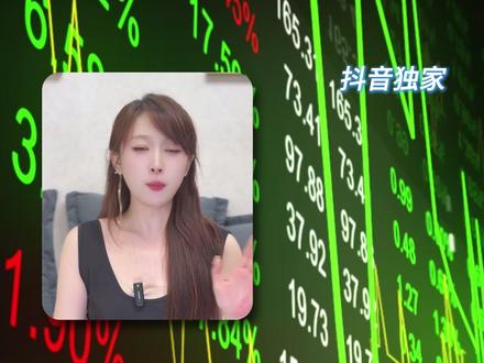 AI盛宴赶人,为何99%的芯片股在涨,聪明的钱却在卖那1%? #零距离看懂财经 #抖音精选内容 #青年创作者计划 #真财实学计划 #燃起来了大国重器