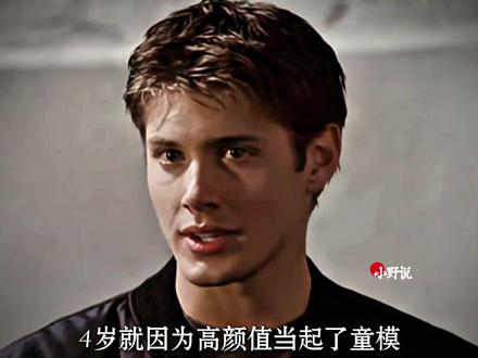 “年轻时其实是甜妹来着” #詹森阿克斯#邪恶力量#黑袍纠察队