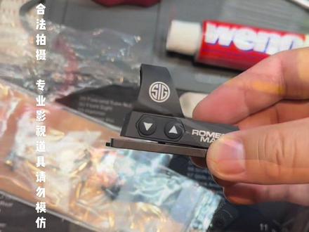 想玩玩IPSC Production Optic组(原厂光学组)自己动手给西格绍尔P320 X5 legion装个红点#男人玩具 #wargame运动 #模型玩具 #战术射击 #男人简单的快乐