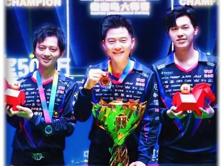 柯氏兄弟闪耀独牙赛场!! 老大秉逸3-0老二秉中摘得桂冠!#柯秉逸 #柯秉中 #独牙 #独牙九球比赛 #冠军