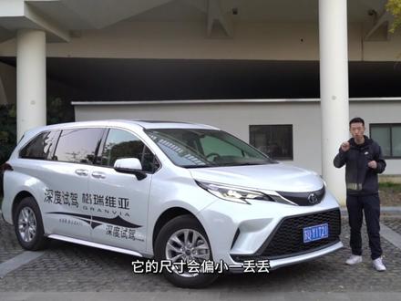 MPV还得看丰田? #mpv车型推荐 #抖音汽车