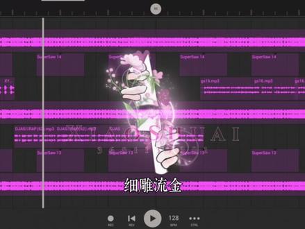 玉袍长剑堪风流 #谪仙dj #古风dj