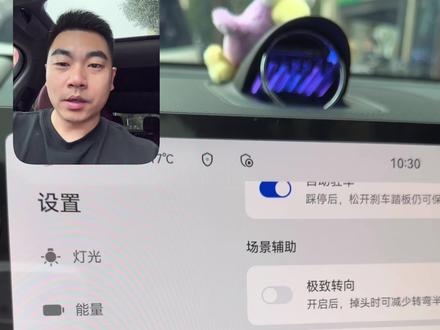 【ADS4.1新功能】新增极致转向 转弯半径更小,掉头更从容!#ads4.1 #每天一个用车知识 #问界 #华为 #智享车生活