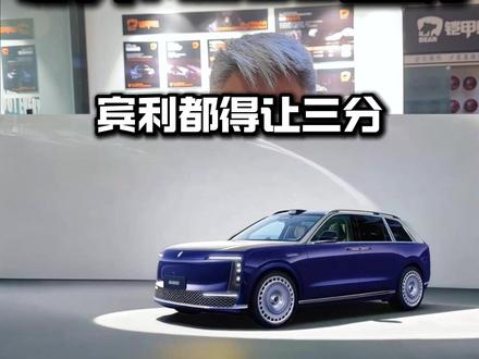 尊界M900工信部报备名单有了!!! #尊界M900 #尊界