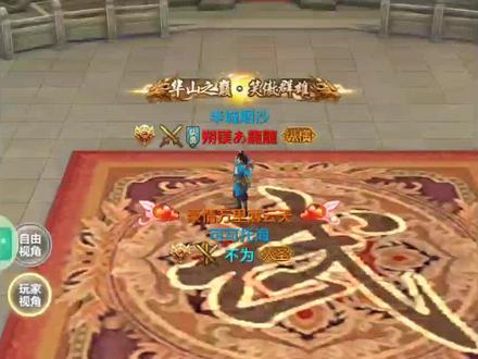 #荣耀版天龙八部69卡级唐门VS武当,逆风翻盘
