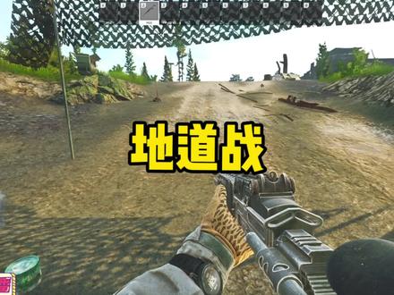 #逃离塔科夫 储备站地道战