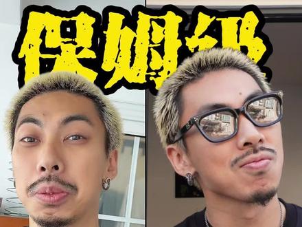 我这胡子真不是假的~男生只要干净真的就够了,你们说是不是 #修胡子教程 #刮胡子 #男生必看