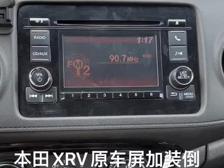 原车屏升级倒车影像。#专车专用 #汽车改装升级 #汽车好物推荐 #360全景行车记录仪 #改装升级
