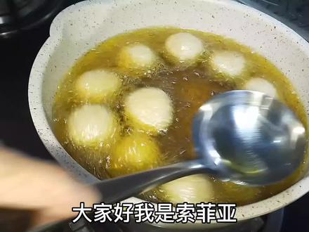 想吃麻团在家自己做,不放泡打粉,不开裂不漏馅个个空心,干三。
