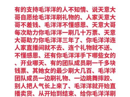 做人基本原则