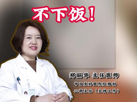 原来是血栓痔!#痔疮 #健康守护计划 #血栓痔