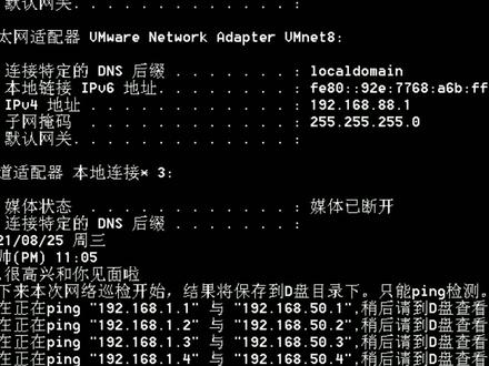 #深夜 #干货分享,一分钟分享懒人专用ping检测脚本。#网络工程师 #自动化 #编程