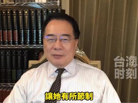 日本前首相公开谴责高市早苗 蔡正元:高市早苗是中日友好的绊脚石#台海时刻 #宝岛报到