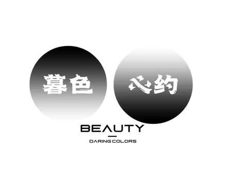 剪映画中画结合蒙版制作文字隐约渐变色效果。教程详细新手可学!#排版 #教程 #剪映 #片头 #文字 #暮色心约 #轻而易剪 #剪辑