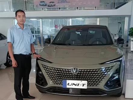 #长安汽车 雨刷的拆卸方法