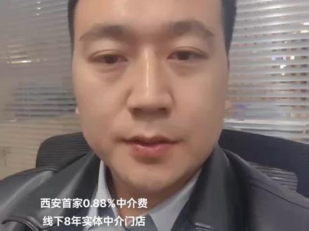 2023.10.13日发布:西安购房落户的最新政策,一定要知道#西安 #西安买房 #落户 #西安房产 #西安楼市