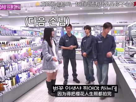 听到闺蜜分手就像赵雨凡这样#安利