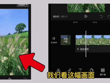剪映教程,用三种方法将竖屏变横屏,简单易学#剪映 #手机编辑教程