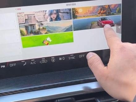 起亚k5 凯酷 安装第三方App 更换桌面app自定义壁纸。
视频里最后忘了说了要提前把背景图复制到机身存储里面。最后再去嘟嘟桌面设置里添加系统内存的。不可用u盘的,u盘拔出就没了。#凯酷k5 #汽车知识科普
