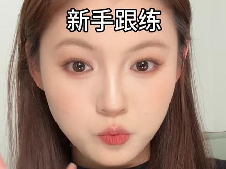 沉浸式换头全过程~ 精致又气质的橘棕色系妆容拿捏~#新手化妆教程 #新手化妆 #美妆 #化妆 #沉浸式化妆 @抖音小助手 @DOU+上热门