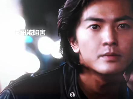 你帮我一时,我帮你一世 #山鸡 #陈浩南