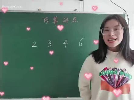佳一数学老师
April