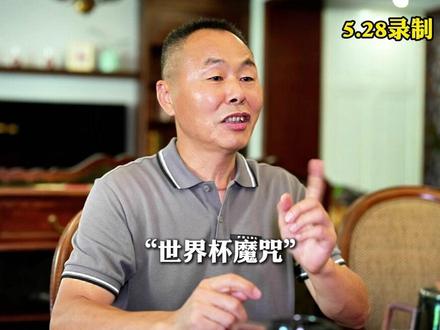 世界杯魔咒,今年股市难幸免? #股票 #股市 #股民 #世界杯