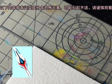 在美纹纸上画实体档案35: 奈克赛斯奥特曼变身器 #奈克赛斯奥特曼 #奥特曼 #手工diy #跟着抖音学画画 #美纹纸雕刻