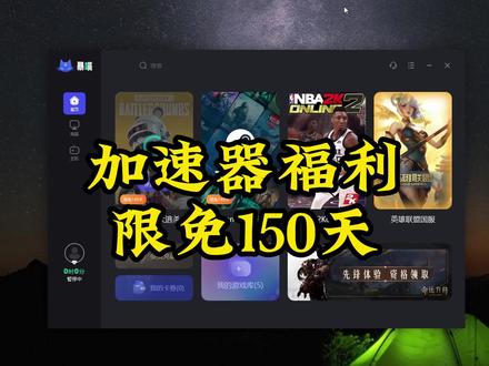 加速软件是什么 060a50ee258b6b55aceb2f24ad24abc1~tplv-dy-resize-origshort-autoq-75:330.jpeg?x-expires=2011035600&x-signature=d0gqmIoJwa60VX3A1r%2F3ed1Vbps%3D&from=3213915784&s=PackSourceEnum_AWEME_DETAIL&se=false&sc=cover&biz_tag=pcweb_cover&l=20230926050403AE9E96614EF4EA476676